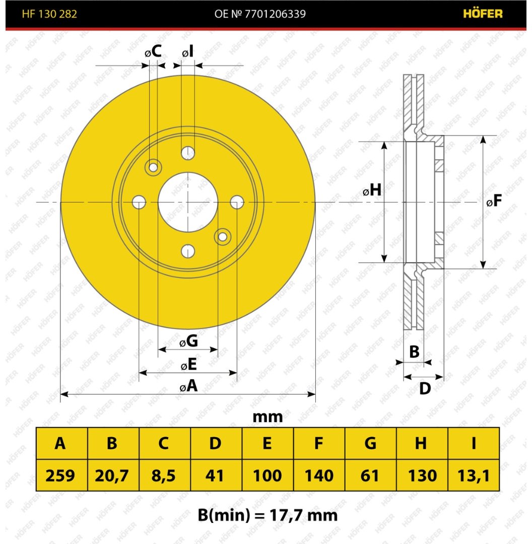 Диски HOFER передние HF 130 282 купить,NaN