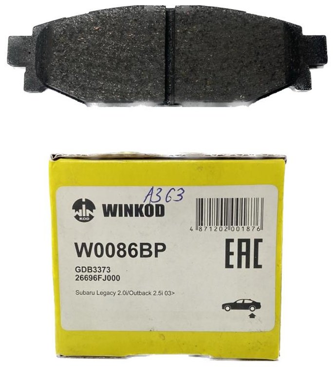 Колодки Winkod задние W0086BP