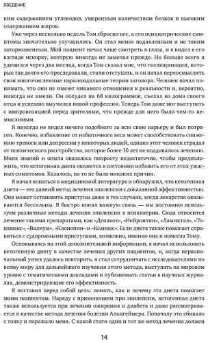 Книга Палмер К.: Энергия мозга. Теория развития всех психических заболеваний, объясняющая их общую причину купить,NaN