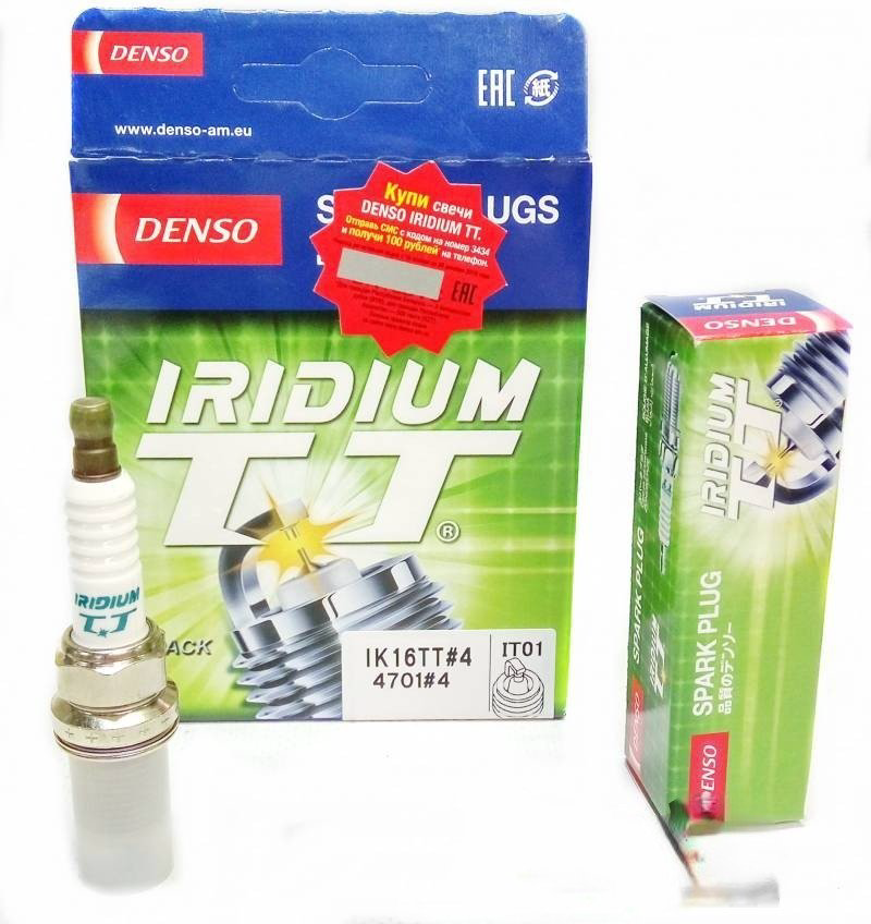Свеча зажигания DENSO IK16TT - ForteMarket Свеча зажигания DENSO IK16TT купить,NaN