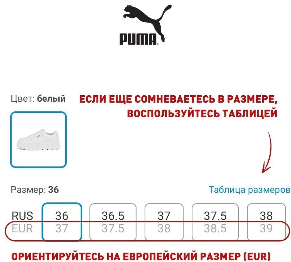 Кроссовки Puma ForeverRun Nitro Ultra синий купить,0
