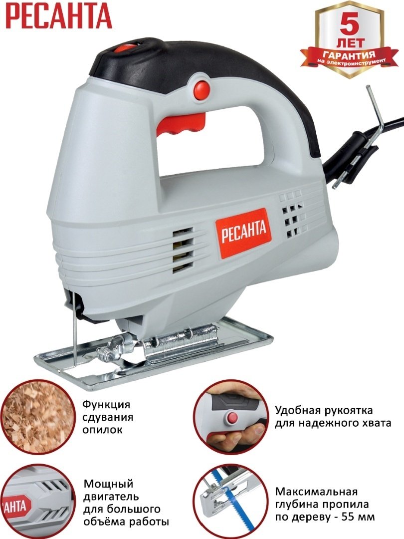 Электролобзик Ресанта Л-55-600 75/9/1 - ForteMarket Электролобзик Ресанта Л-55-600 75/9/1 купить,0