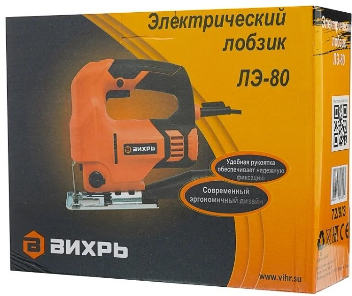 Электролобзик ВИХРЬ ЛЭ-80 купить,NaN