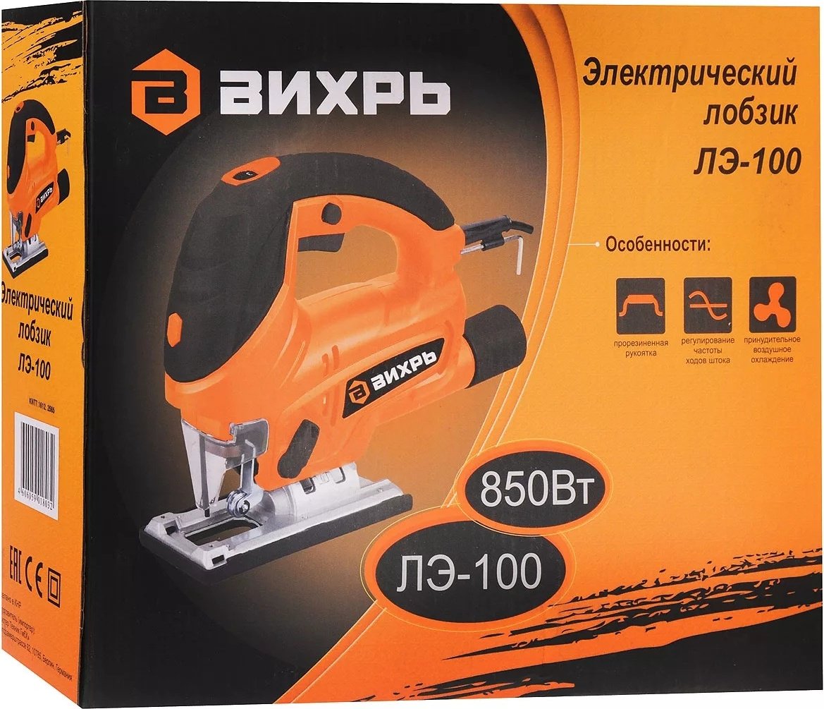 Электролобзик ВИХРЬ ЛЭ-100 купить,0
