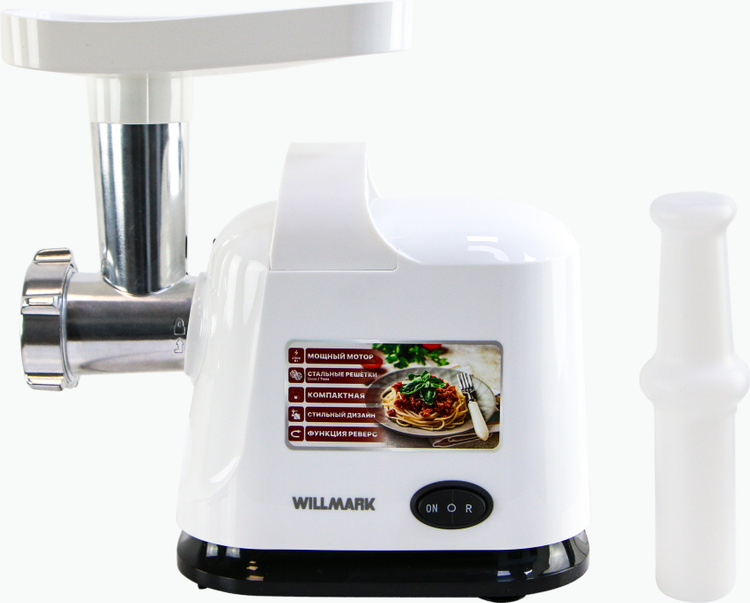 Мясорубка Willmark WMG-2512X белая - ForteMarket Мясорубка Willmark WMG-2512X белая купить,0