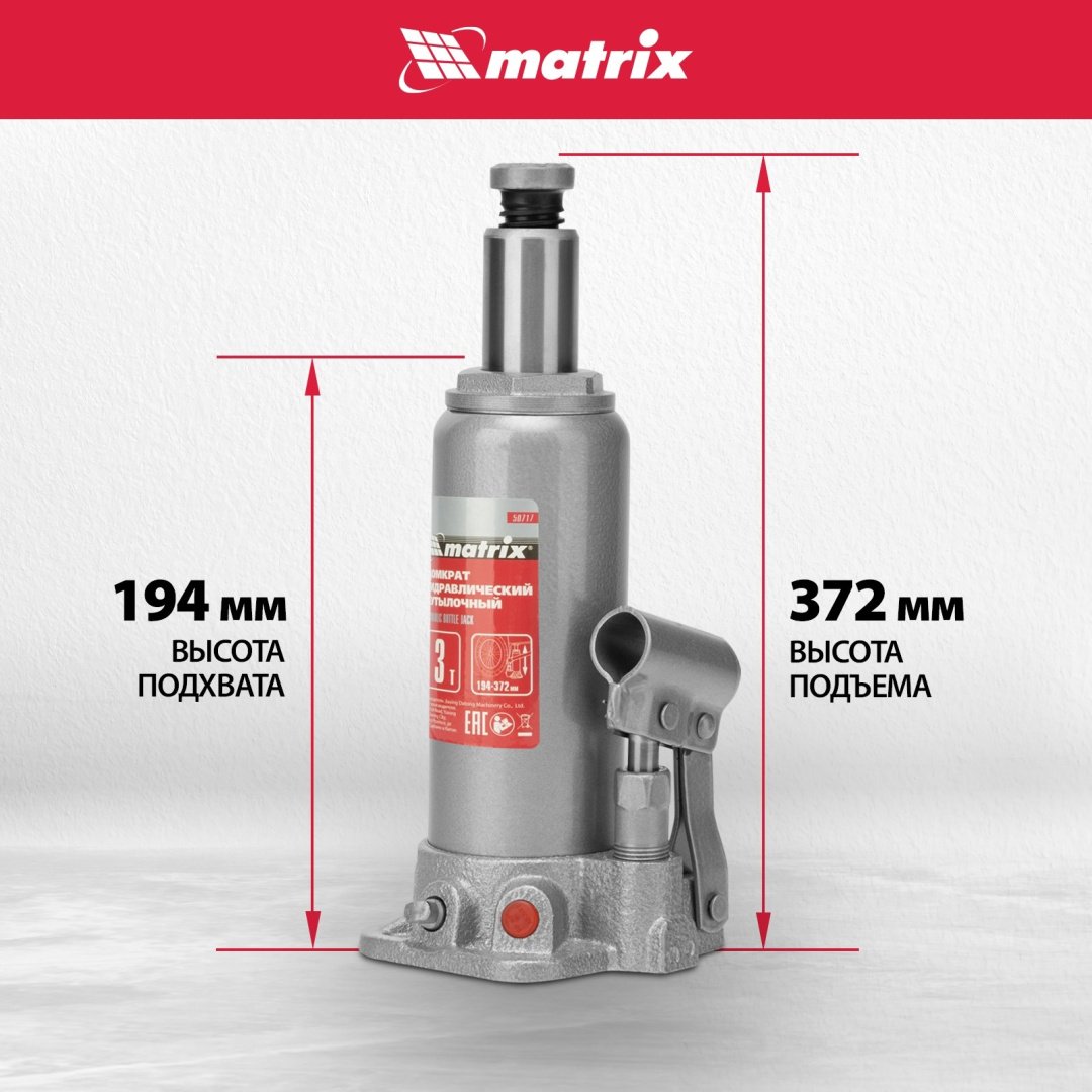 MATRIX домкрат бутылочный 50717 3 т - ForteMarket MATRIX домкрат бутылочный 50717 3 т купить,0