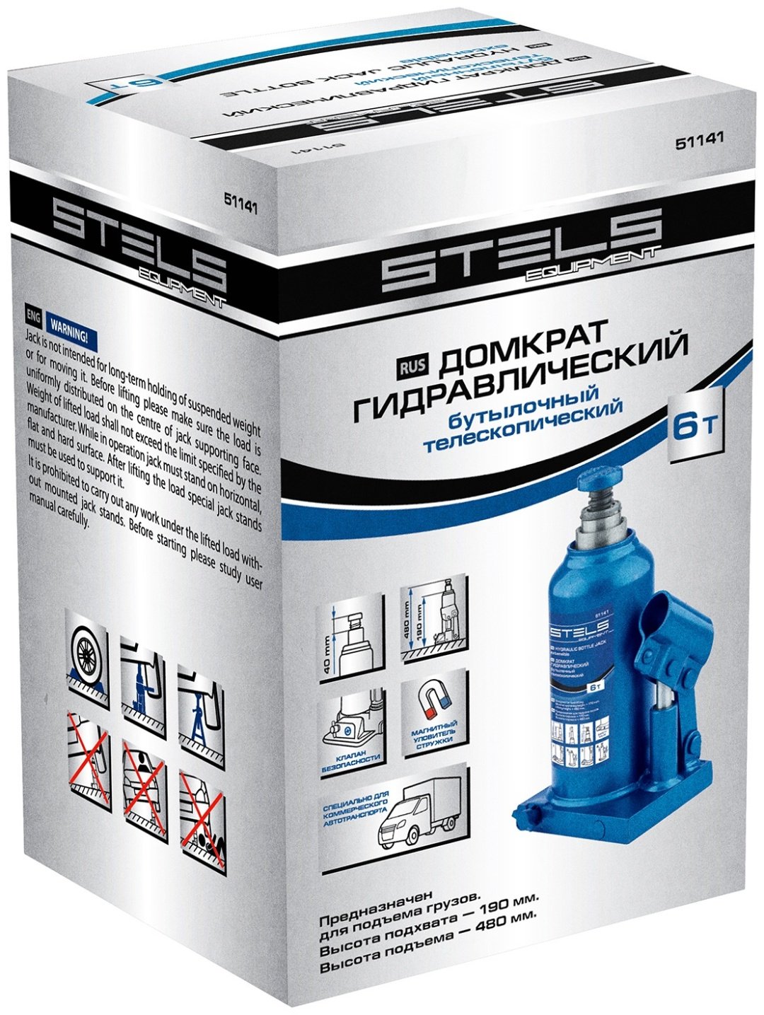 STELS домкрат бутылочный 51141 6 т купить,0