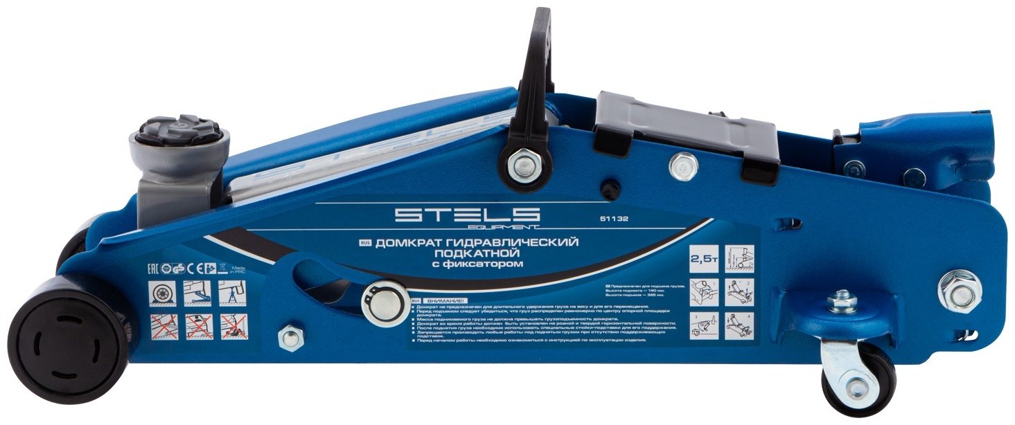STELS домкрат подкатной 51132 2.5 т купить,0