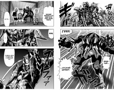 Книга One: One-Punch Man. Книга 11 купить,NaN