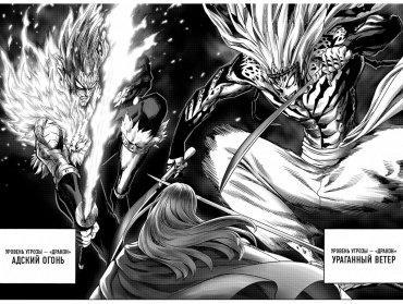 Книга One: One-Punch Man. Книга 11 купить,NaN