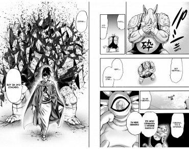 Книга One: One-Punch Man. Книга 11 купить,NaN