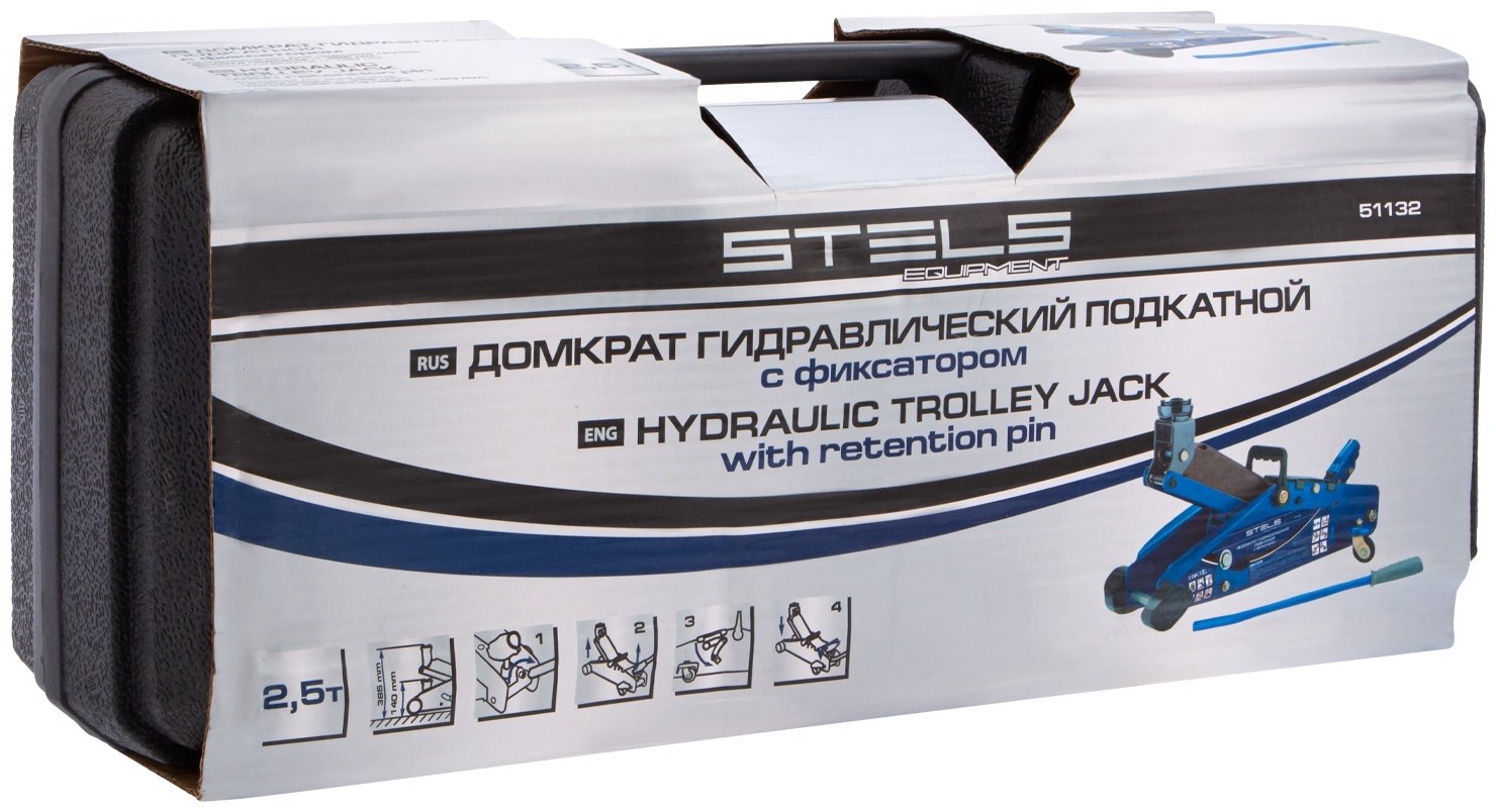 STELS домкрат подкатной 51132 2.5 т купить,0
