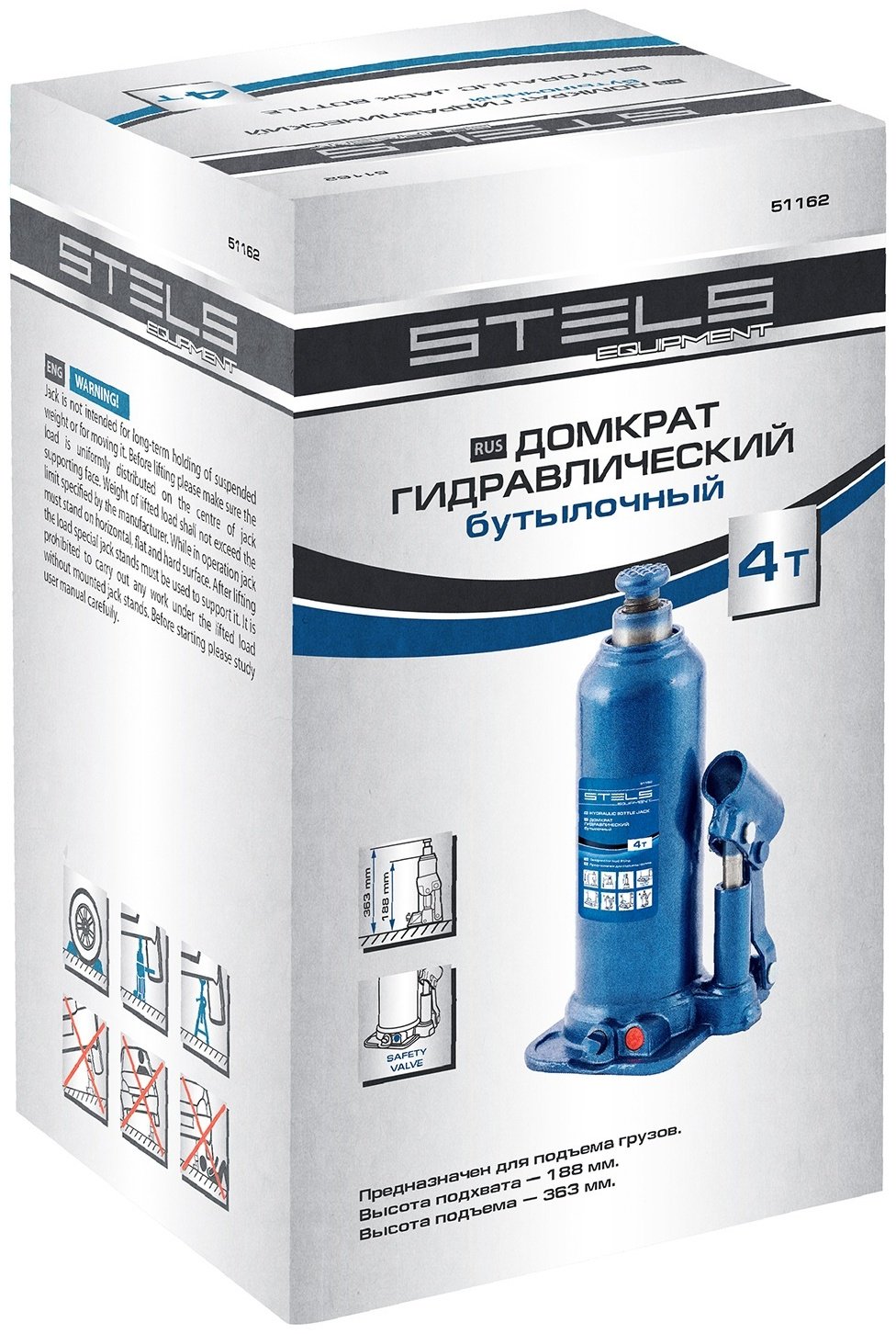 STELS домкрат бутылочный 51162 4 т купить,0