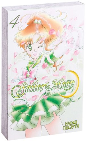 Книга Такэути Н.: Pretty Guardian Sailor Moon. Том 4 купить,NaN