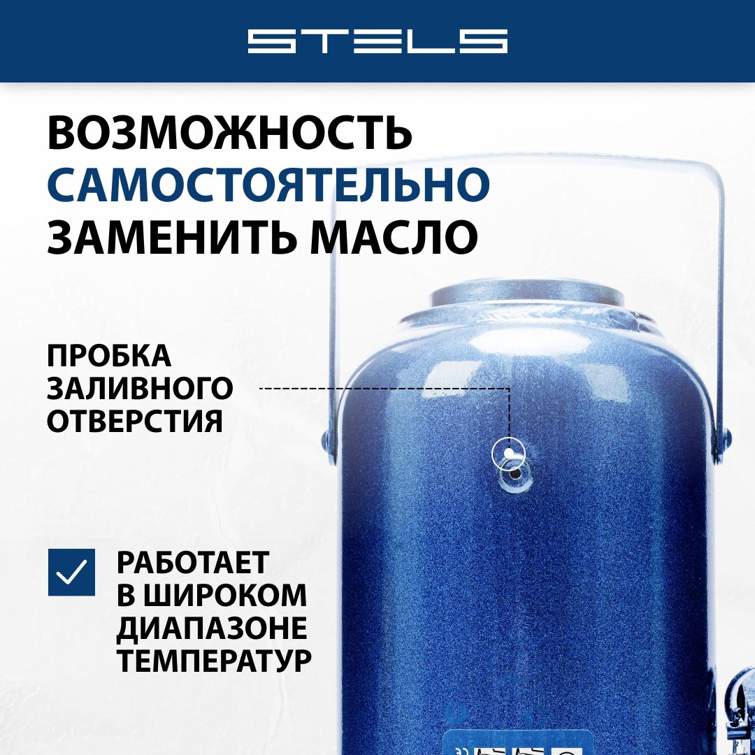STELS домкрат бутылочный 51171 50 т купить,0