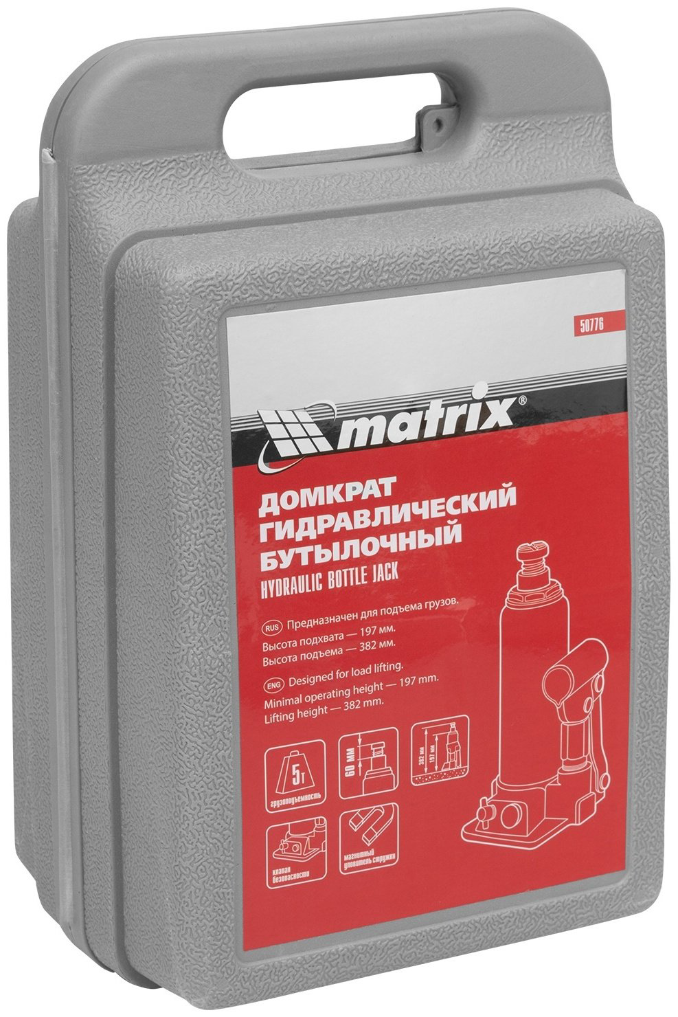 MATRIX домкрат бутылочный 50776 5 т купить,NaN
