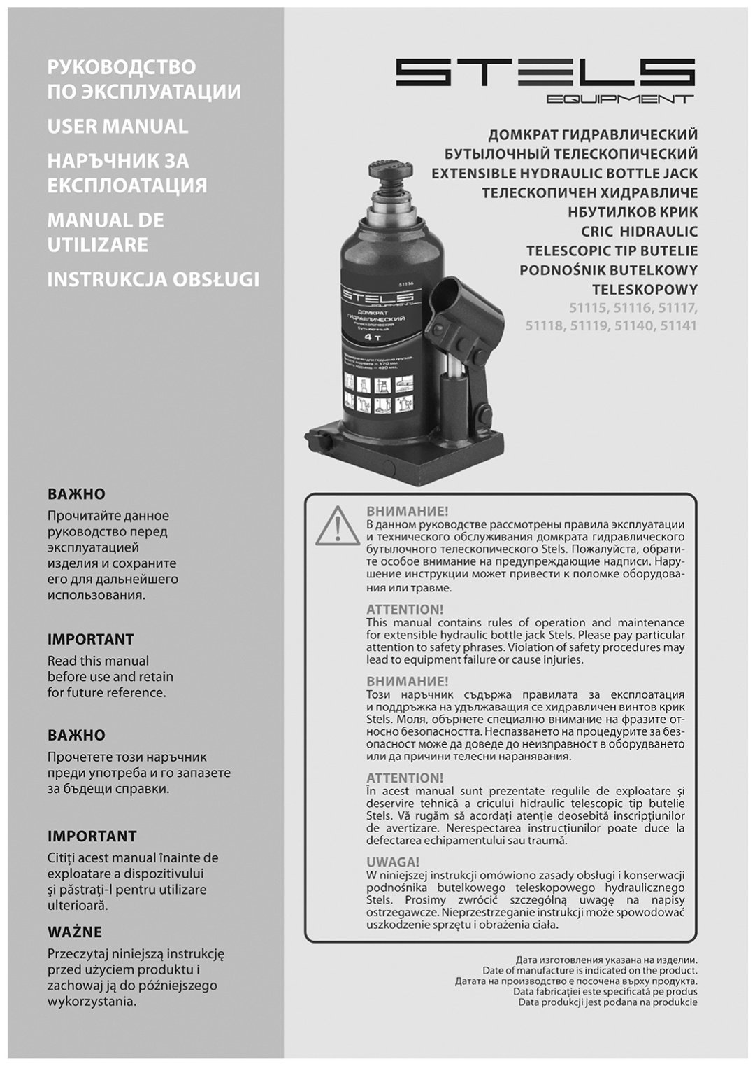STELS домкрат бутылочный 51119 10 т купить,0