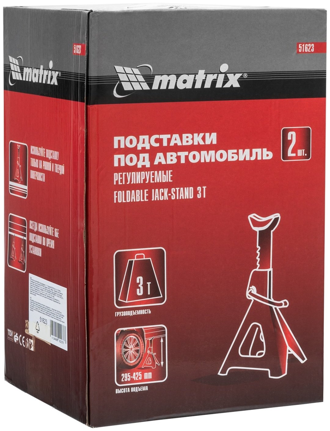 MATRIX подставка низкоподхватный 51623 3 т - ForteMarket MATRIX подставка низкоподхватный 51623 3 т купить,0