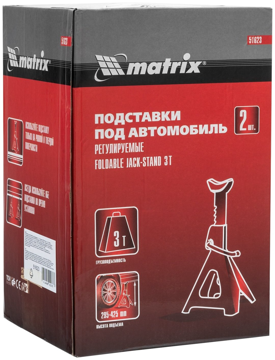 MATRIX подставка низкоподхватный 51623 3 т купить,16610