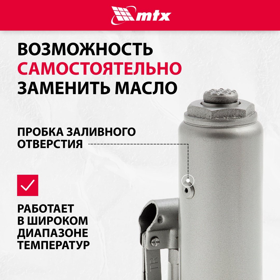 MATRIX домкрат бутылочный 50754 4 т купить,0