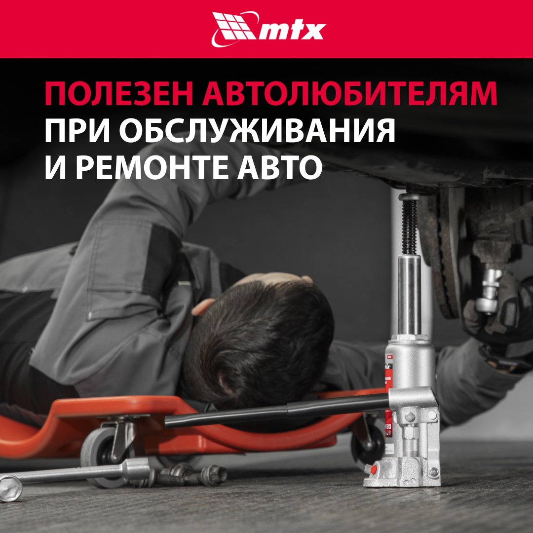 MATRIX домкрат бутылочный 50754 4 т купить,0