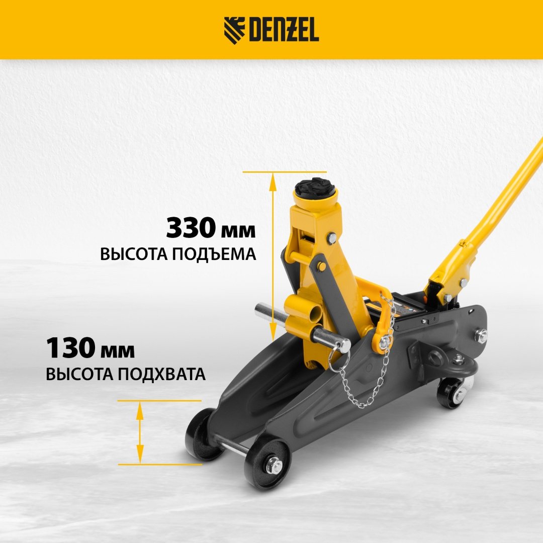 DENZEL домкрат подкатной 51154 2 т купить,0