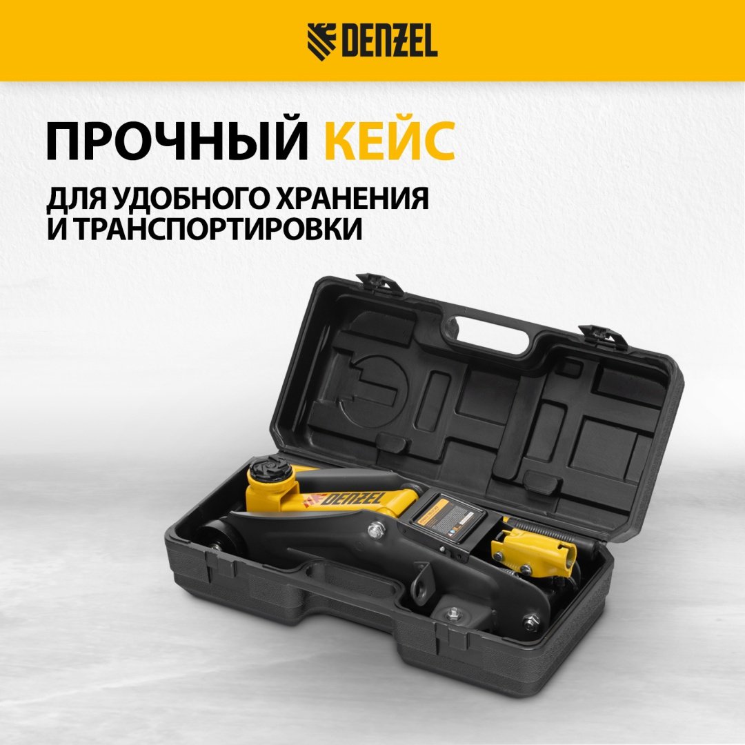 DENZEL домкрат подкатной 51154 2 т купить,0