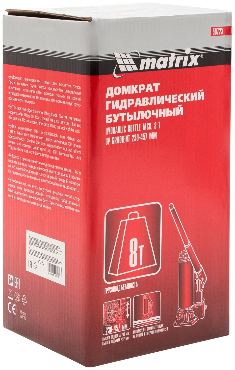 MATRIX домкрат бутылочный 50723 8 т - ForteMarket MATRIX домкрат бутылочный 50723 8 т купить,0