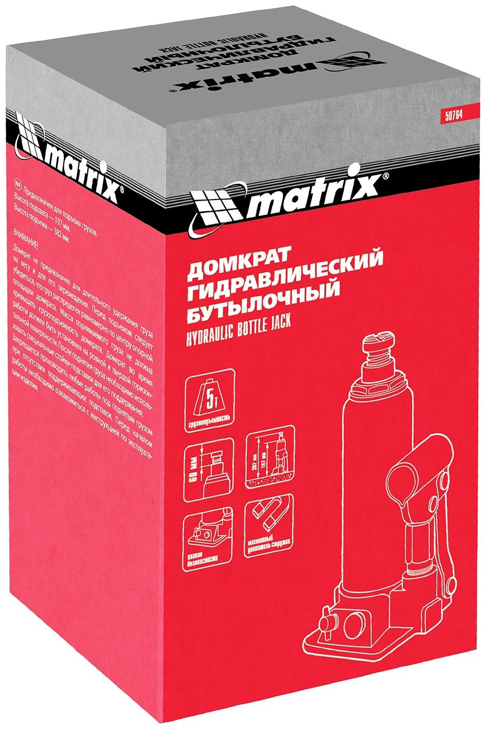 MATRIX домкрат бутылочный 50764 5 т купить,14340