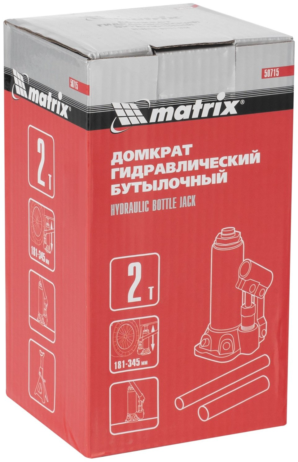MATRIX домкрат бутылочный 50715 2 т купить,10520