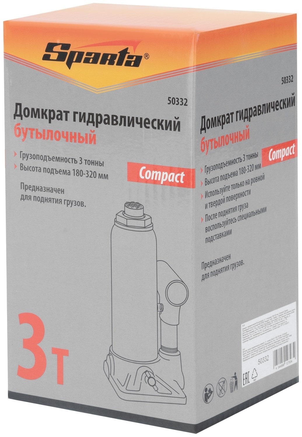 SPARTA домкрат бутылочный Compact 50332 3 т - ForteMarket SPARTA домкрат бутылочный Compact 50332 3 т купить,0