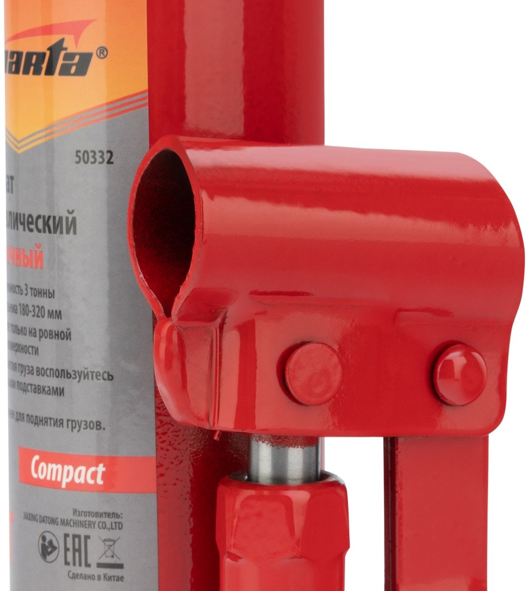 SPARTA домкрат бутылочный Compact 50332 3 т - ForteMarket SPARTA домкрат бутылочный Compact 50332 3 т купить,0