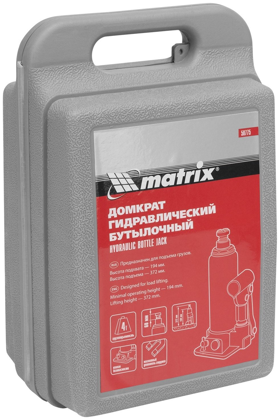 Matrix домкрат бутылочный 50775 4 т купить,12260