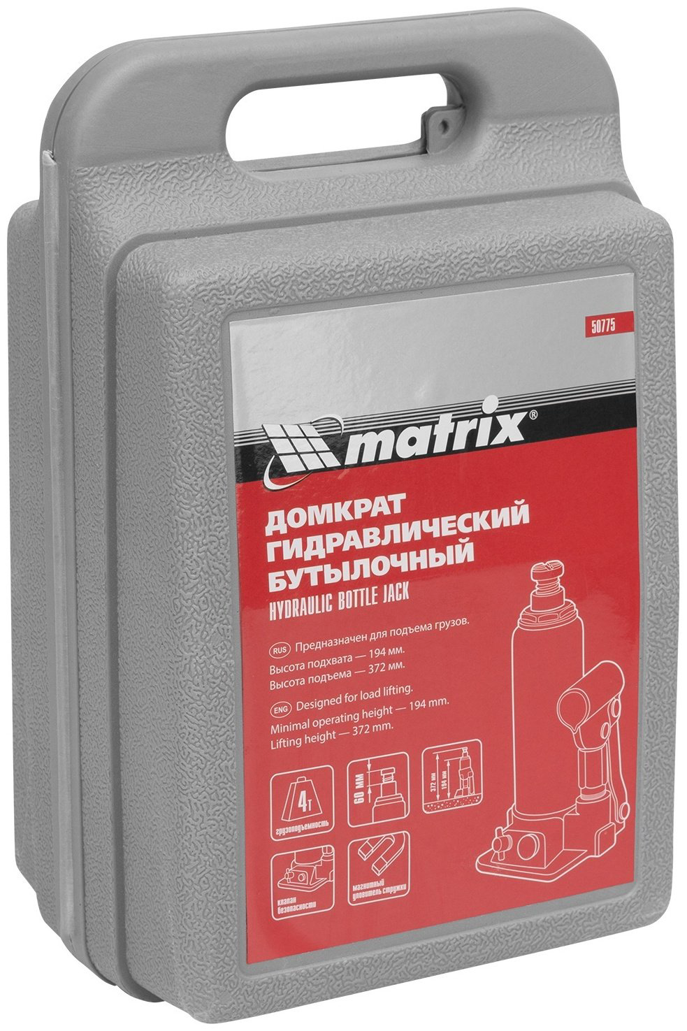 Matrix домкрат бутылочный 50775 4 т купить,12260