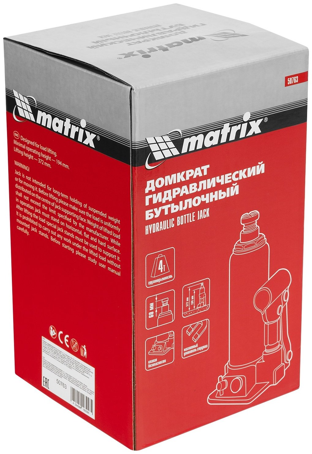 MATRIX домкрат бутылочный 50763 4 т - ForteMarket MATRIX домкрат бутылочный 50763 4 т купить,0