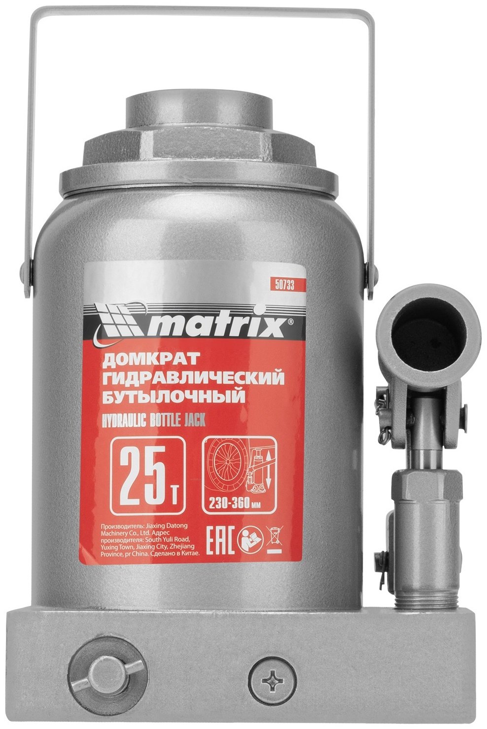 MATRIX домкрат бутылочный 50733 25 т купить,0