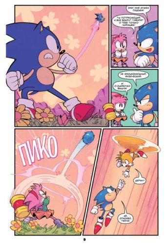 Книга Sonic. 30-летний юбилей. Комикс купить,NaN