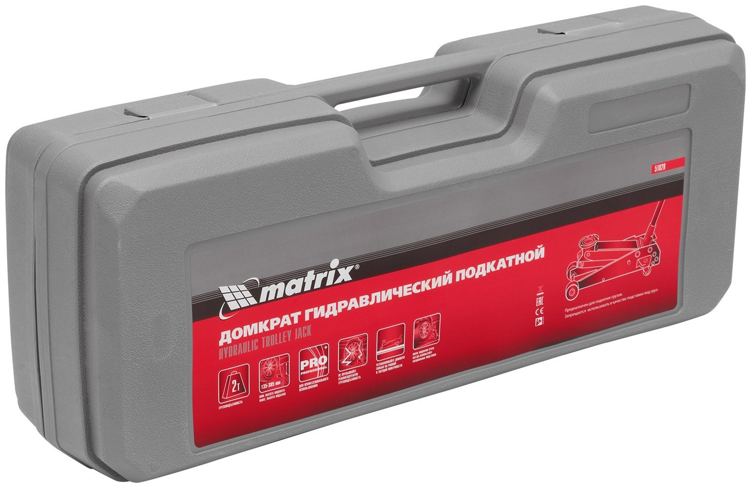 MATRIX домкрат подкатной 51028 2 т купить,NaN
