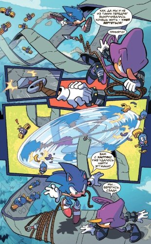 Книга Флинн Й.: Sonic. Судьба доктора Эггмана. Выпуск 2 (перевод от Diamond Dust и Сыендука) купить,NaN