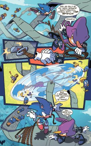 Книга Флинн Й.: Sonic. Судьба доктора Эггмана. Выпуск 2 (перевод от Diamond Dust и Сыендука) купить,NaN
