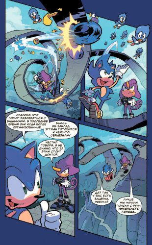 Книга Флинн Й.: Sonic. Судьба доктора Эггмана. Выпуск 2 (перевод от Diamond Dust и Сыендука) купить,NaN