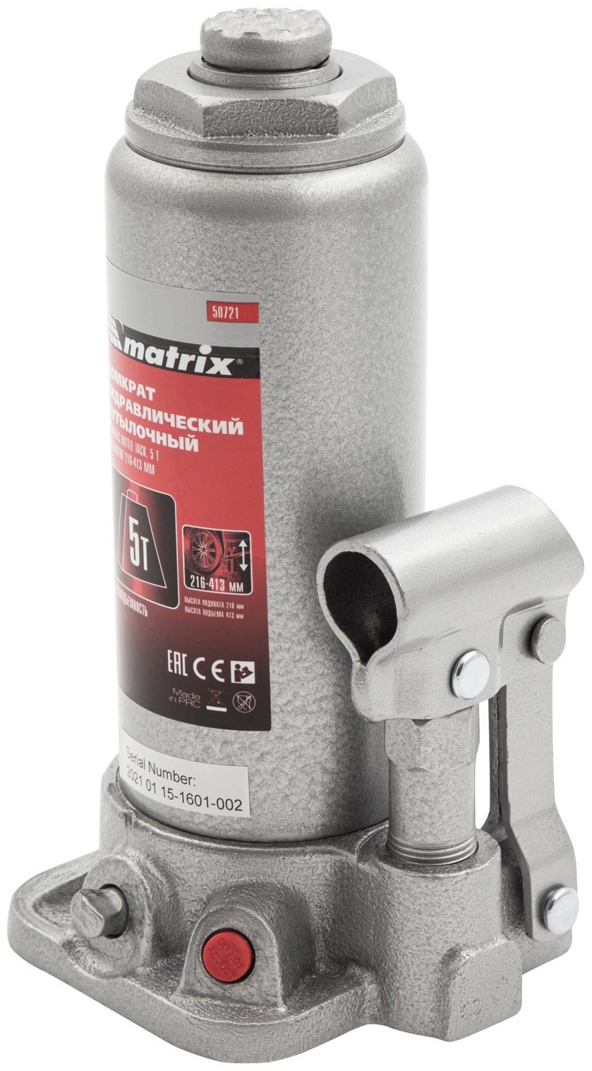 MATRIX домкрат бутылочный 50721 5 т купить,function inputValueFn(){if((0,signal2.mK)(node),node.value===REQUIRED_UNSET_VALUE)throw new root_effect_scheduler.buA(-950,null);return node.value}