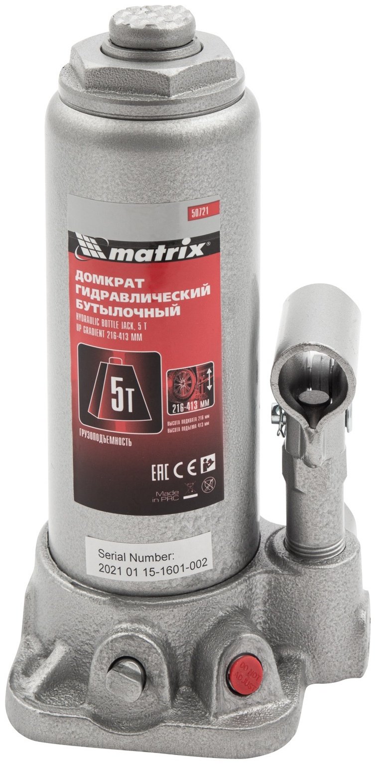 MATRIX домкрат бутылочный 50721 5 т купить,function inputValueFn(){if((0,signal2.mK)(node),node.value===REQUIRED_UNSET_VALUE)throw new root_effect_scheduler.buA(-950,null);return node.value}