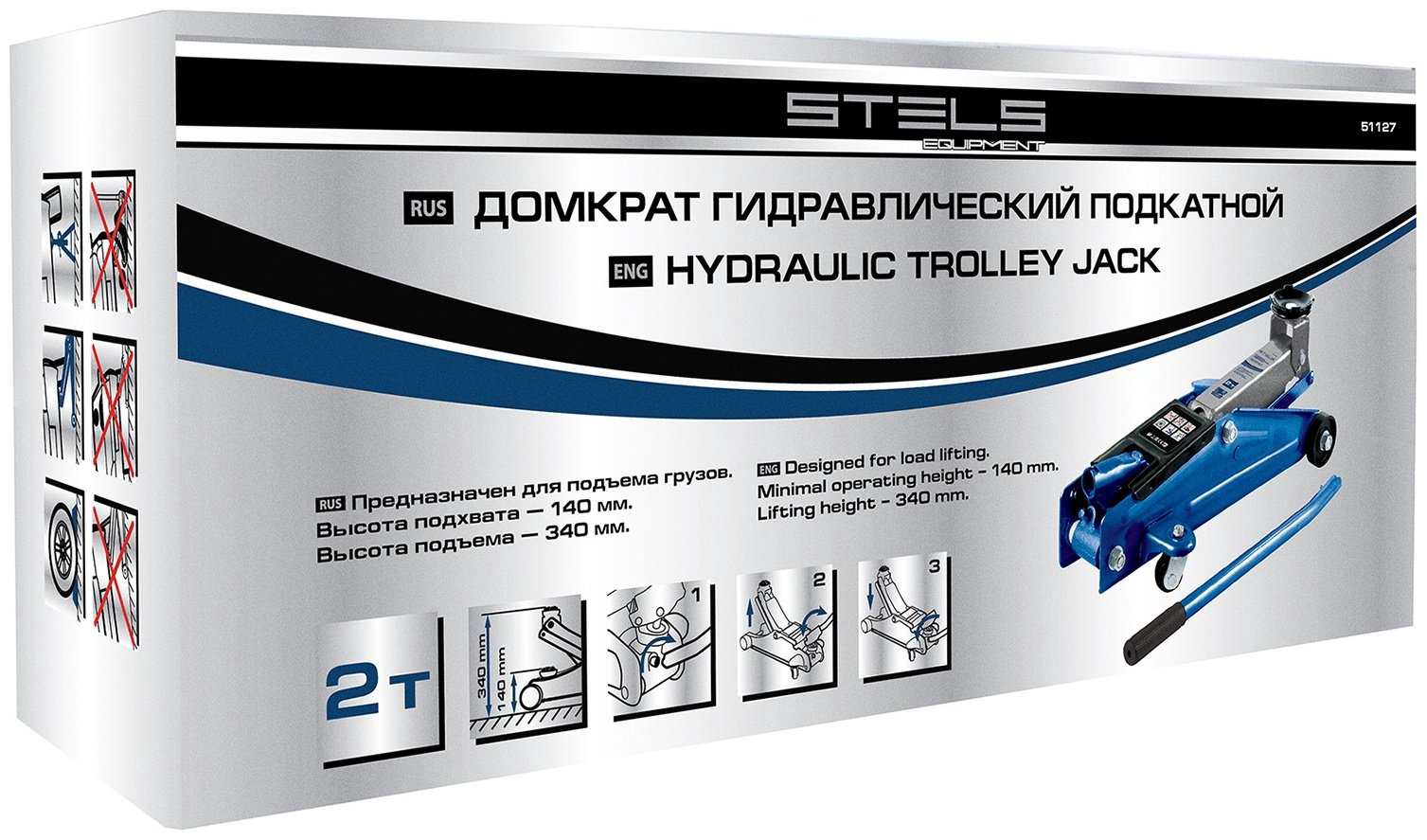 STELS домкрат подкатной 51127 2 т купить,NaN