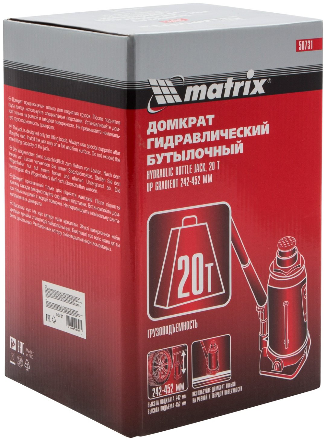 MATRIX домкрат бутылочный 50731 20 т купить,33120
