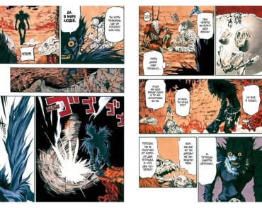 Книга Ооба Ц., Обата Т.: Death Note: Black Edition. Часть 1 купить,NaN