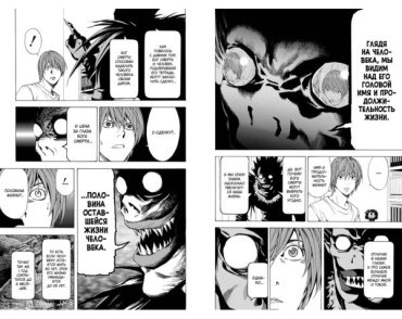 Книга Ооба Ц., Обата Т.: Death Note: Black Edition. Часть 1 купить,NaN