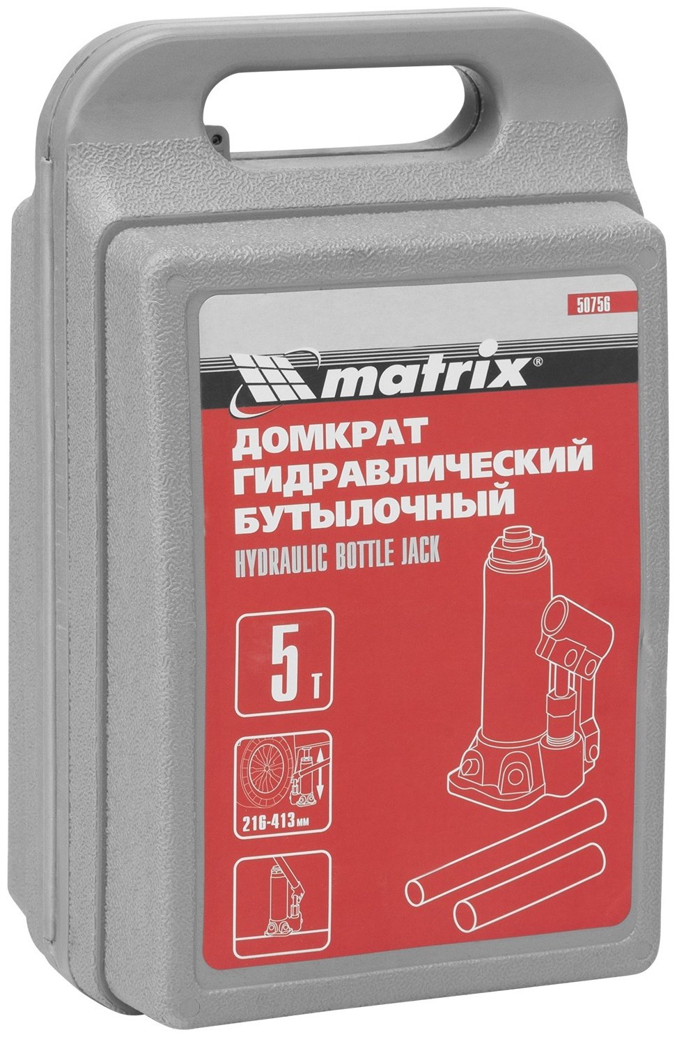 MATRIX домкрат бутылочный 50756 5 т купить,0