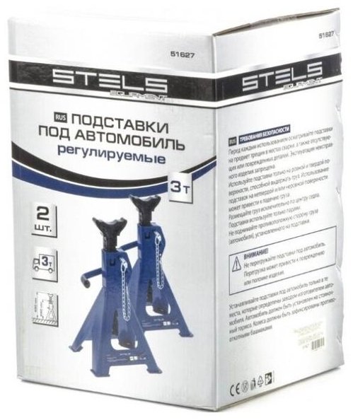 STELS подставка низкоподхватный 51627 3 т - ForteMarket STELS подставка низкоподхватный 51627 3 т купить,0