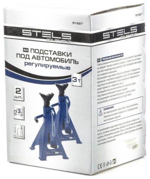 STELS подставка низкоподхватный 51627 3 т купить,20270